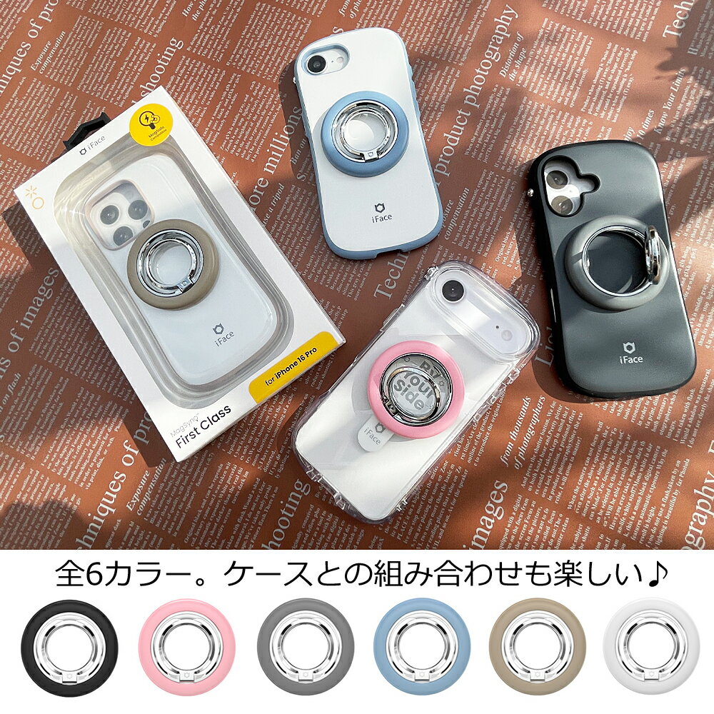 【マラソンP10倍】【並行輸入正規品】iface MagSafe対応 リングホルダー Magsynq ...