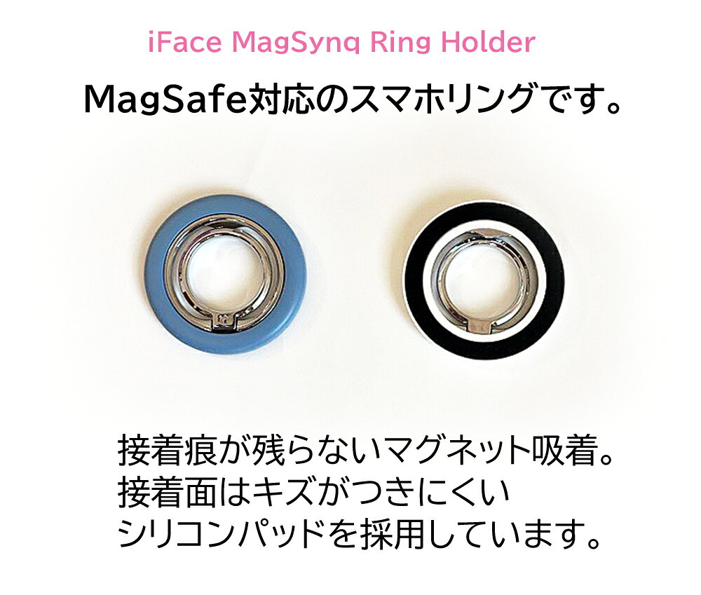 【マラソンP10倍】【並行輸入正規品】iface MagSafe対応 リングホルダー Magsynq ...