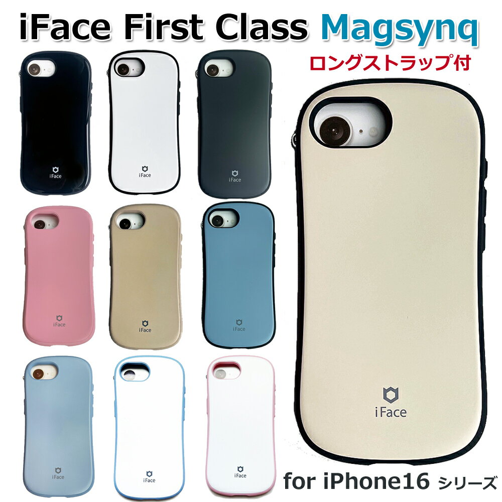 【並行輸入品】iPhone16e iPhone16 iPhone16Pro スマホケース iFace