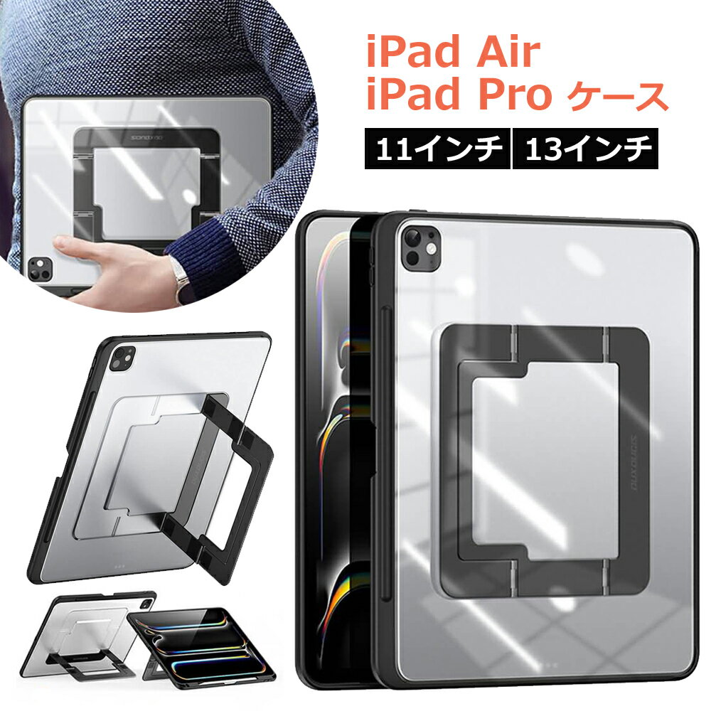 Rakuten - iPad air ケース 11インチ 13インチ ipad pro カバー タブレットケース カバー iPad Air 4 5 スタンド DUX DUCIS 送料無料 ギフト対応 縦横向き対応 ペンシル収納 耐衝撃 アイパッドエアー カバー 指紋付着防止 tablet case