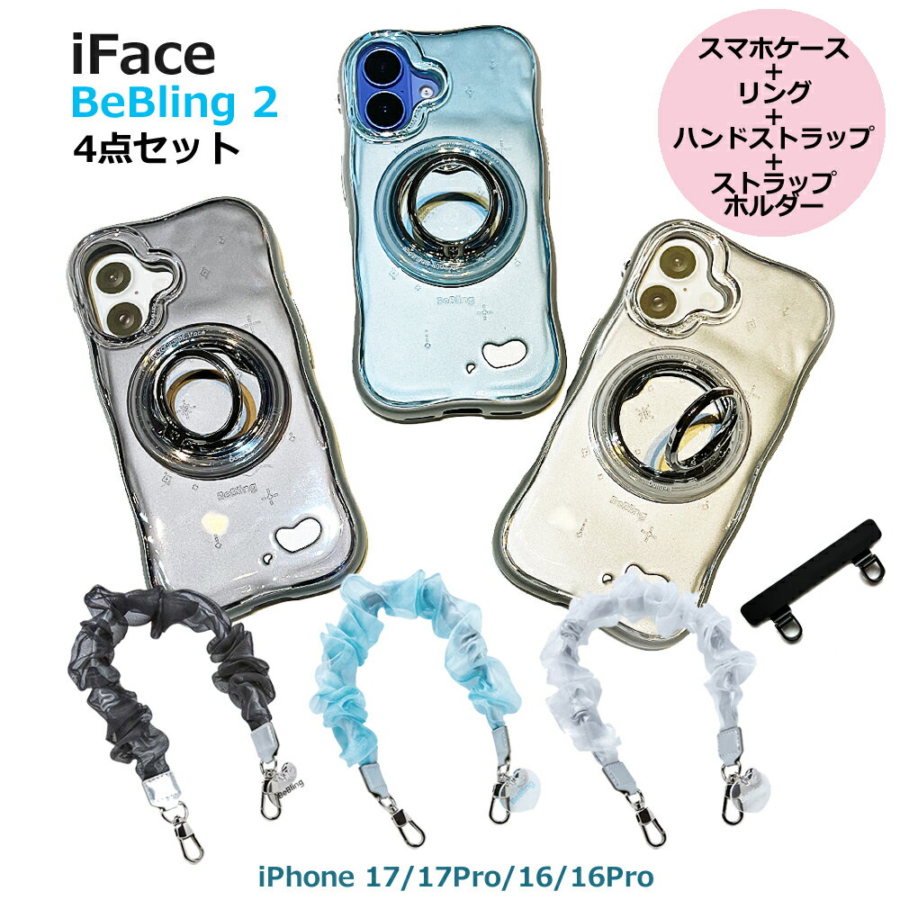楽天市場】iface ストラップ（特徴（ケース・シート）ストラップ付き