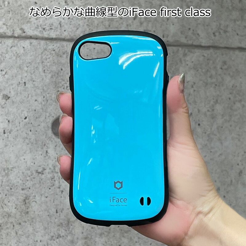 iFace iPhoneSE 第3世代 第2世代 並行輸入正規品 First Class 15色 iphone8 ケース 耐衝撃ケース 送料無料 中央ロゴ 韓国 可愛い 持ちやすい カラフル iphone ケース アイフェイス ファーストクラス iface 人気 ブランド 2022 コーラルブルー