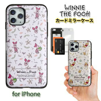 iphone11 ケース iPhoneSE(第2世代) ケース Disney クマのプーさん tpu カード収納 背面 iphoneケース かわいい ケース iphone11proケース ディズニー iphoneX iphoneXS iPhoneXR iPhonse iPhone8 iPhone8Plus iPhone7 iPhone7Plus ケース ミラー付 ケース　正規品 はちみつ