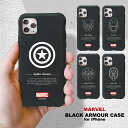 iphone13 iPhone14 13pro iphone12 12pro ケース マーベル ブラックジェリーケース アベンジャーズ MARVEL アイアンマン キャプテンアメリカ iphone12mini iphonese (第2世代) ケース iphone14 カバー 13プロ