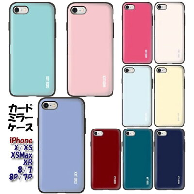 最高かつ最も包括的なiphone Xr ケース ミラー カード 人気のファッショントレンド 最高かつ最も包括的なiphone Xr ケース ミラー カード 人気のファッショントレンド