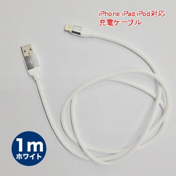 充電ケーブル iPhone iPad iPod type-c ケーブル 1m typec cable iPhone ipad ipod 充電ケーブル 急速充電 データ転送 2A【送料無料】スマートフォン 丈夫 強化ケーブル タイプC