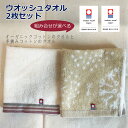 【2枚セット】組合せが選べる 今治タオル ハンドタオル ウオッシュタオル 吸水 花柄 白 無地 コットン 綿100 エコマーク 無漂白 安心 タオル 自宅用 普段使い イマバリ 日本製 手洗い 自然派 オーガニックコットン ギフト対応可