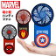marvel マーベル mini ミニファン ハンディファン 手持ち スタンド 扇風機 ミニ扇風機 充電式 コードレス ポータブル USB扇風機 【送料無料】 アウトドア 熱中症対策グッズ ストラップ付 アベンジャーズ captainamerica ironman spiderman