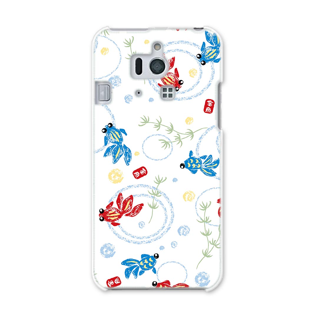 401SH simple-sumaho2 シンプルスマホ2 401sh softbank ソフトバンク スマホ カバー ケース スマホケース スマホカバー PC ハードケース 金魚　きんぎょ　イラスト　赤　青 アニマル 007931