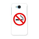 507SH Android One アンドロイドワン ymobile ワイモバイル スマホ カバー ケース スマホケース スマホカバー PC ハードケース たば...