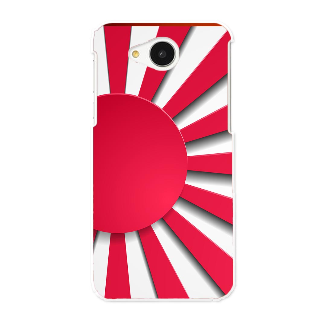 606SH AQUOS ea アクオス shm06 softbank ソフトバンク スマホ カバー ケース スマホケース スマホカバー PC ハードケース #ジャンル 模様　日の丸　赤 002532