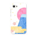 701SH AQUOS R Compact アクオス アール コンパクト スマホ カバー ケース スマホケース スマホカバー PC ハードケース #ジャンル 富士山 お正月 イラスト 013560