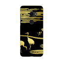 801SH AQUOS zero ANIX [ p n[hP[X igcase X}zJo[ Jo[ P[X pc n[hP[X 001034 Aj} a@