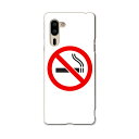 シンプルスマホ5 専用 ケース カバー A001SH スマコレ igcase softbank ソフトバンク シンプルスマホ スマホカバー カバー ケース 00...