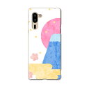 シンプルスマホ5 専用 ケース カバー A001SH スマコレ igcase softbank ソフトバンク シンプルスマホ スマホカバー カバー ケース 013560 富士山 お正月 イラスト