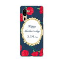 シンプルスマホ5 専用 ケース カバー A001SH スマコレ igcase softbank ソフトバンク シンプルスマホ スマホカバー カバー ケース 01...