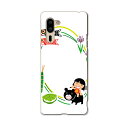 シンプルスマホ5 専用 ケース カバー A001SH スマコレ igcase softbank ソフトバンク シンプルスマホ スマホカバー カバー ケース 01...