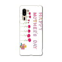 シンプルスマホ5 専用 ケース カバー A001SH スマコレ igcase softbank ソフトバンク シンプルスマホ スマホカバー カバー ケース 01...