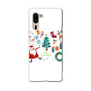 シンプルスマホ5 専用 ケース カバー A001SH スマコレ igcase softbank ソフトバンク シンプルスマホ スマホカバー カバー ケース 015610 クリスマス クリスマスツリー サンタ