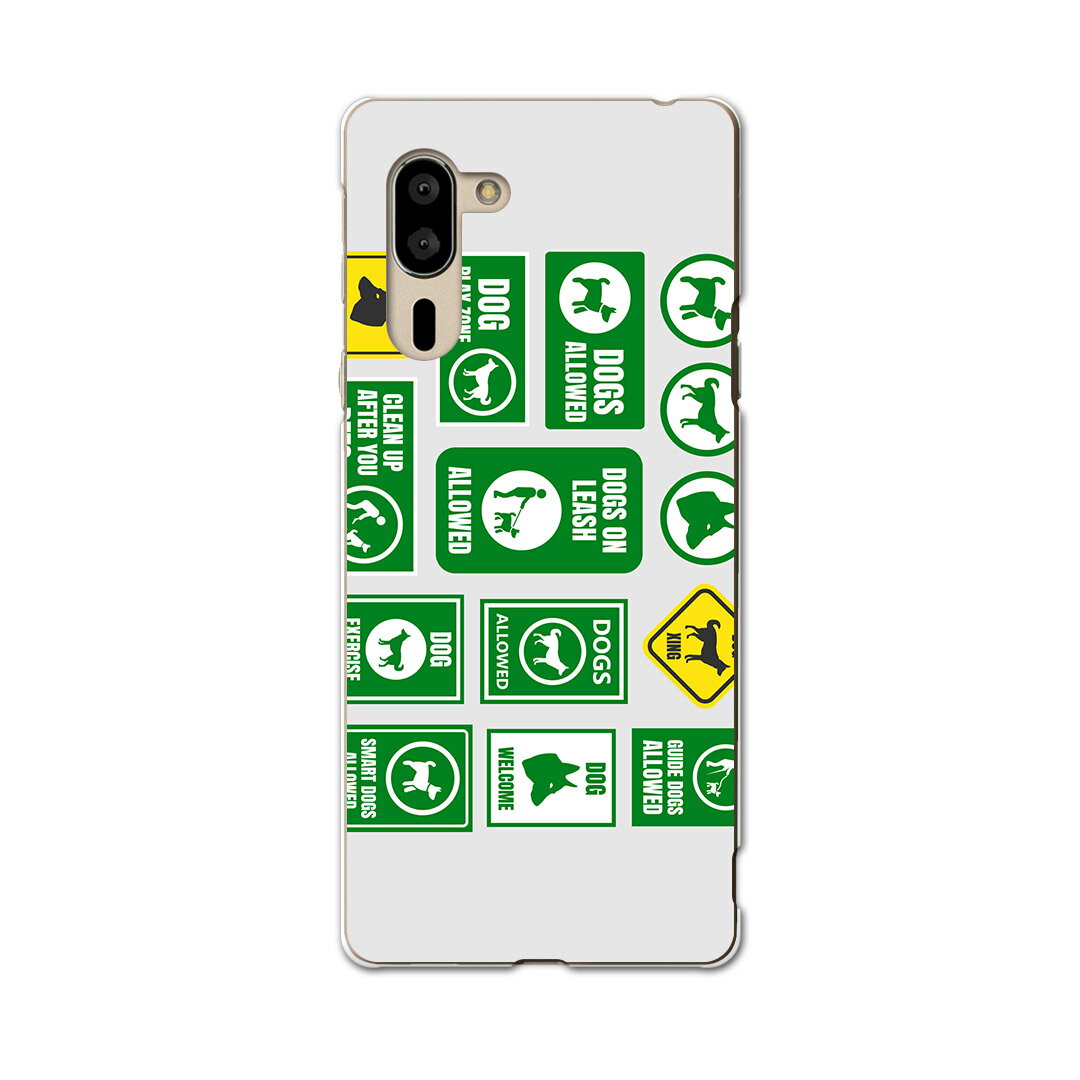 シンプルスマホ5 専用 ケース カバー A001SH スマコレ igcase softbank ソフトバンク シンプルスマホ スマホカバー カバー ケース 016230 犬 看板