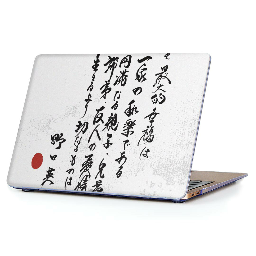 MacBook Air 13inch 2018 専用 デザインハードケース A1932 Apple マックブック エア ノートパソコン カバー ケース ハードカバー クリア 透明 アクセサリー 保護 013365 漢字　文字　文