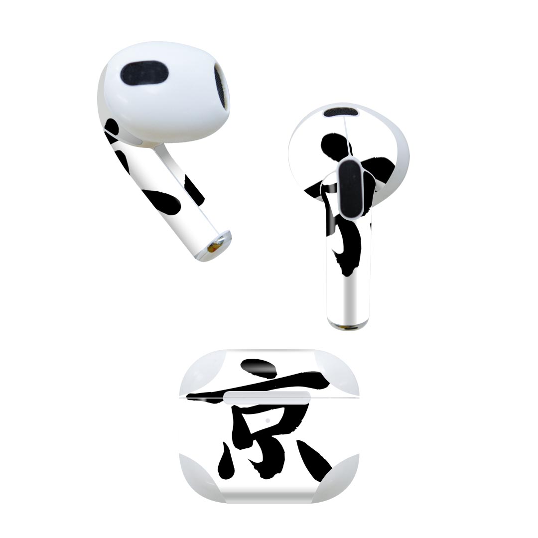 AirPods 第3世代 専用 デザインスキンシール airpods 3 用 エアポッド 3 用 第三世代（2021）対応 2枚入り 各2枚セット イヤホン カバー デコレーション アクセサリー デコシール 001667 日本語・和柄 日本語　漢字