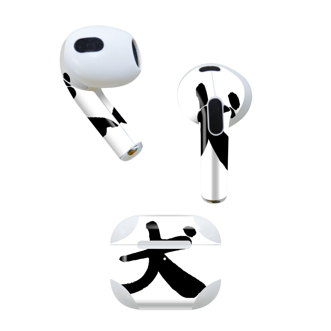 AirPods 第3世代 専用 デザインスキンシール airpods 3 用 エアポッド 3 用 第三世代（2021）対応 2枚入り 各2枚セット イヤホン カバー デコレーション アクセサリー デコシール 001696 日本語・和柄 日本語　漢字
