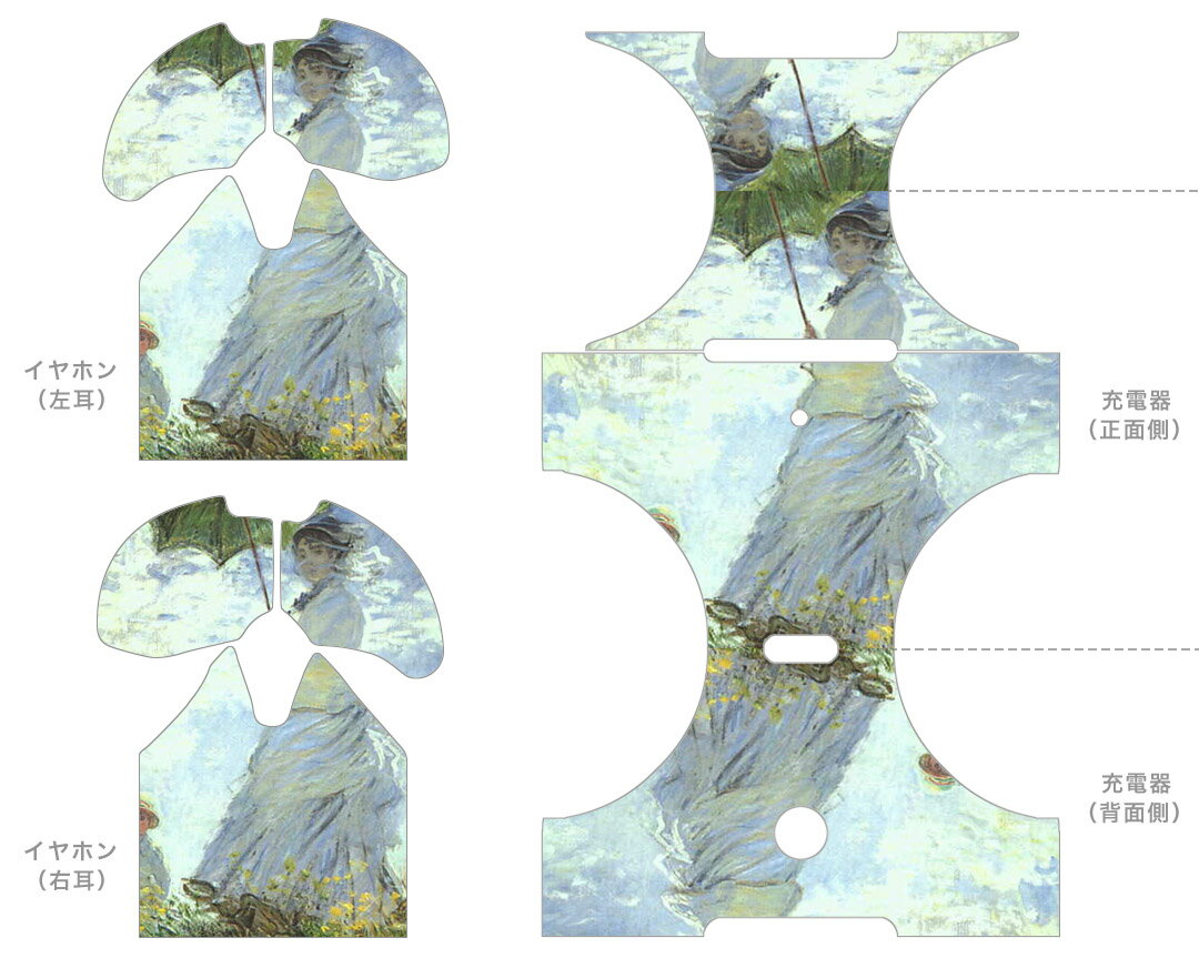 日本フォームサービス(FORVICE)　FFP-PV-32WRO