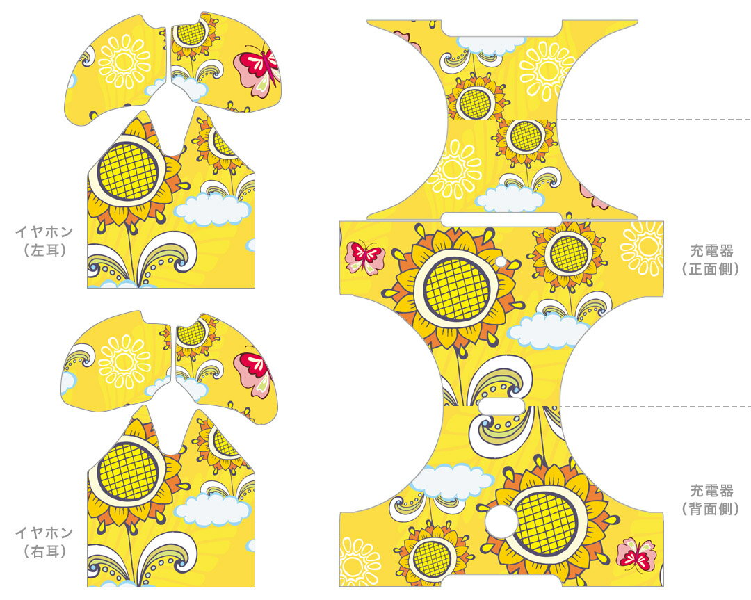 AirPods 第3世代 専用 デザインスキンシール airpods 3 用 エアポッド 3 用 第三世代（2021）対応 2枚入り 各2枚セット イヤホン カバー デコレーション アクセサリー デコシール 003923 花　蝶　イラスト　黄色