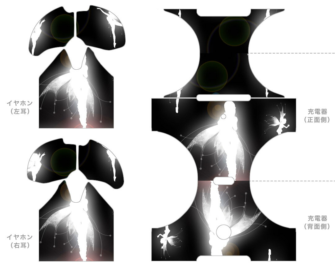 AirPods 第3世代 専用 デザインスキンシール airpods 3 用 エアポッド 3 用 第三世代（2021）対応 2枚入り 各2枚セット イヤホン カバー デコレーション アクセサリー デコシール 006674 妖精　人物