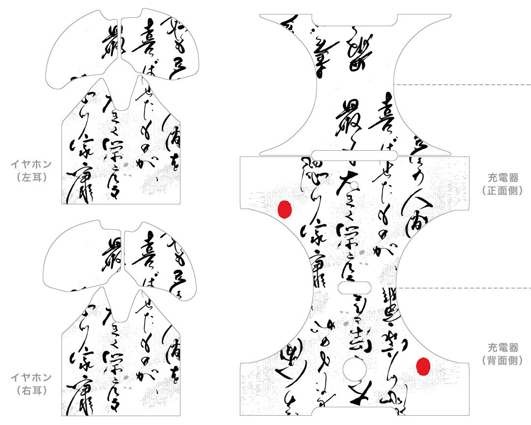 AirPods 第3世代 専用 デザインスキンシール airpods 3 用 エアポッド 3 用 第三世代（2021）対応 2枚入り 各2枚セット イヤホン カバー デコレーション アクセサリー デコシール 007482 日本語・和柄 日本語　文字　言葉　白黒