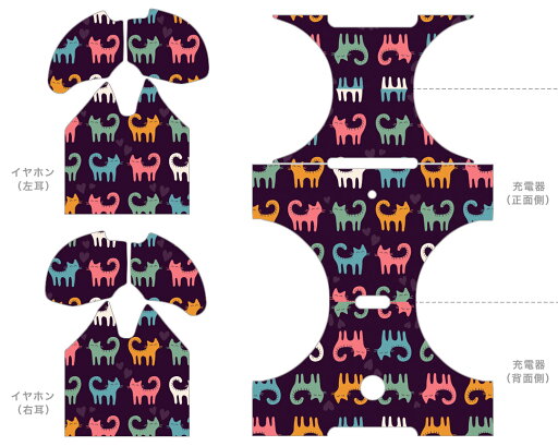 AirPods 第3世代 専用 デザインスキンシール airpods 3 用 エアポッド 3 用 第三世代(2021)対応 2枚入り 各2枚セット イヤホン カバー デコレーション アクセサリー デコシール 007932 猫 ねこ イラスト カラフル