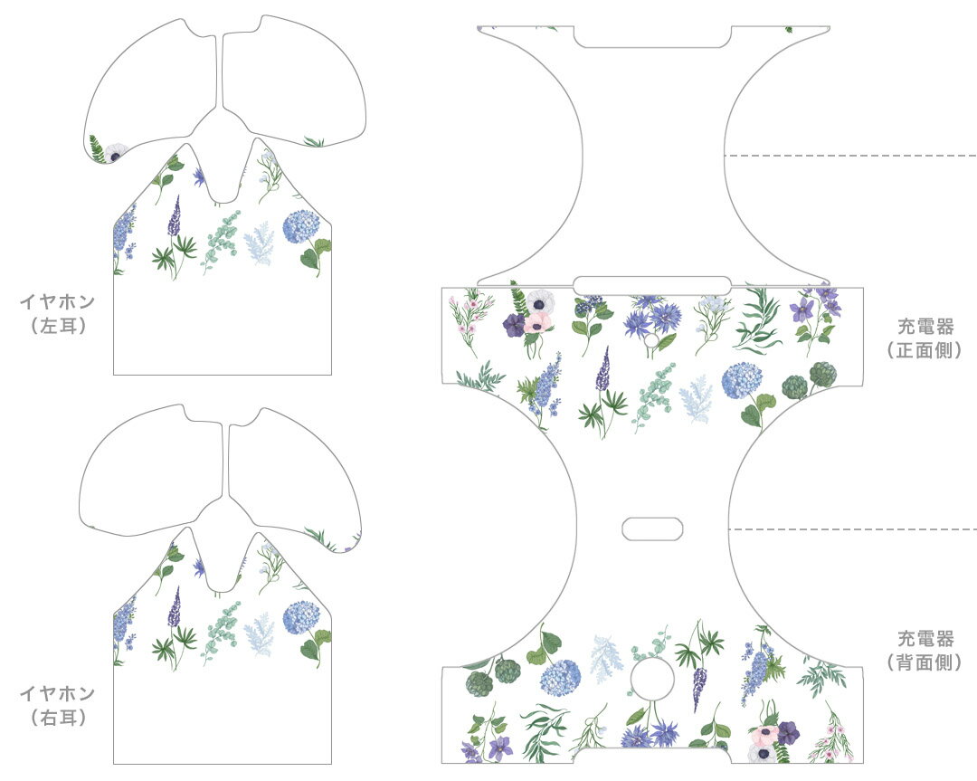 AirPods 第3世代 専用 デザインスキンシール airpods 3 用 エアポッド 3 用 第三世代（2021）対応 2枚入り 各2枚セット イヤホン カバー デコレーション アクセサリー デコシール 016409 花　植物