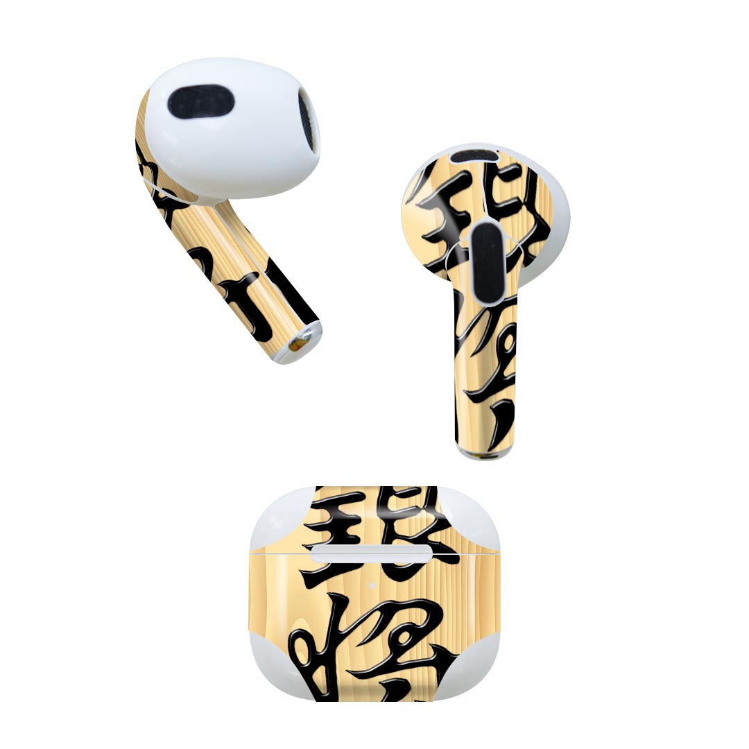 AirPods 第3世代 専用 デザインスキンシール airpods 3 用 エアポッド 3 用 第三世代（2021）対応 2枚..