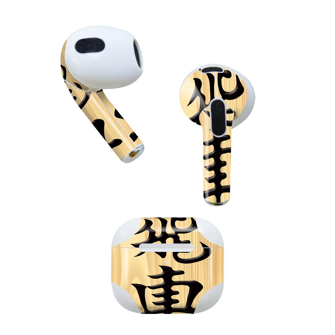 AirPods 第3世代 専用 デザインスキンシール airpods 3 用 エアポッド 3 用 第三世代（2021）対応 2枚..