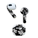 AirPods 第3世代 専用 デザインスキンシール airpods 3 用 エアポッド 3 用 第三世代(2021)対応 2枚入り 各2枚セット イヤホン カ...