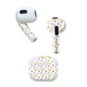 AirPods 第3世代 専用 デザインスキンシール airpods 3 用 エアポッド 3 用 第三世代（2021）対応 2枚入り 各2枚セット イヤホン カバー デコレーション アクセサリー デコシール 020748 マスクデザイン 恐竜 ダイナソー Dinosaurs