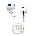 AirPods 第3世代 専用 デザインスキンシール airpods 3 用 エアポッド 3 用 第三世代(2021)対応 2枚入り 各2枚セット イヤホン カ...