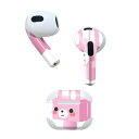 AirPods 第3世代 専用 デザインスキンシール airpods 3 用 エアポッド 3 用 第三世代(2021)対応 2枚入り 各2枚セット イヤホン カバー デコレーション アクセサリー デコシール 007135 うさぎ キャラクター