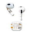 AirPods 第3世代 専用 デザインスキンシール airpods 3 用 エアポッド 3 用 第三世代(2021)対応 2枚入り 各2枚セット イヤホン カバー デコレーション アクセサリー デコシール 009140 動物 ハロウィン うさぎ