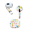 AirPods 第3世代 専用 デザインスキンシール airpods 3 用 エアポッド 3 用 第三世代(2021)対応 2枚入り 各2枚セット イヤホン カ...