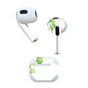 AirPods 第3世代 専用 デザインスキンシール airpods 3 用 エアポッド 3 用 第三世代(2021)対応 2枚入り 各2枚セット イヤホン カ...