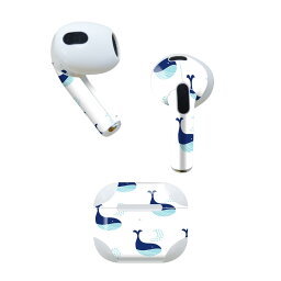 AirPods 第3世代 専用 デザインスキンシール airpods 3 用 エアポッド 3 用 第三世代（2021）対応 2枚入り 各2枚セット イヤホン カバー デコレーション アクセサリー デコシール 010560 海　くじら　白