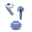 AirPods 第3世代 専用 デザインスキンシール airpods 3 用 エアポッド 3 用 第三世代(2021)対応 2枚入り 各2枚セット イヤホン カ...