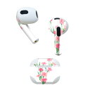 AirPods 第3世代 専用 デザインスキンシール airpods 3 用 エアポッド 3 用 第三世代(2021)対応 2枚入り 各2枚セット イヤホン カ...