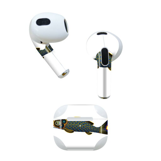 AirPods 第3世代 専用 デザインスキンシール airpods 3 用 エアポッド 3 用 第三世代(2021)対応 2枚入り 各2枚セット イヤホン カバー デコレーション アクセサリー デコシール 013188 鯉 魚 こいのぼり AirPods 第3世代 専用 デザインスキンシール airpods 3 用 エアポッド 3 用 第三世代(2021)対応 2枚入り 各2枚セット イヤホン カバー デコレーション アクセサリー デコシール 013188 鯉 魚 こいのぼり