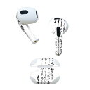 AirPods 第3世代 専用 デザインスキンシール airpods 3 用 エアポッド 3 用 第三世代(2021)対応 2枚入り 各2枚セット イヤホン カバー デコレーション アクセサリー デコシール 013382 漢字 文字 文(2)