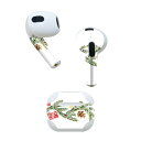 AirPods 第3世代 専用 デザインスキンシール airpods 3 用 エアポッド 3 用 第三世代(2021)対応 2枚入り 各2枚セット イヤホン カバー デコレーション アクセサリー デコシール 015357 草 植物 花 プレゼント
