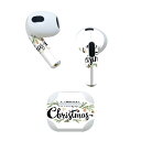 AirPods 第3世代 専用 デザインスキンシール airpods 3 用 エアポッド 3 用 第三世代(2021)対応 2枚入り 各2枚セット イヤホン カ...