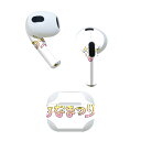 AirPods 第3世代 専用 デザインスキンシール airpods 3 用 エアポッド 3 用 第三世代(2021)対応 2枚入り 各2枚セット イヤホン カバー デコレーション アクセサリー デコシール 015388 ひな祭り 桜 季節 ピンク